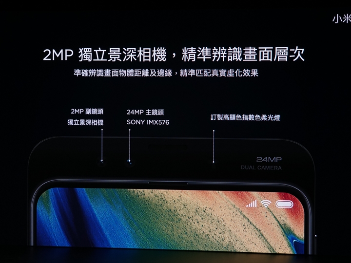 小米MIX3 下週開賣 帶來佔比93.4%無瀏海全螢幕