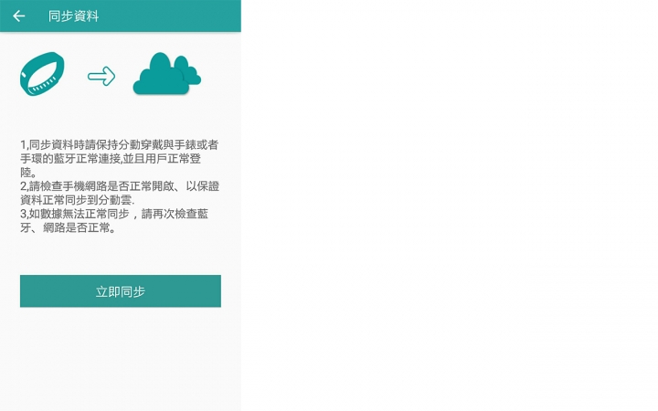 Vortex S5智慧手錶簡單開箱