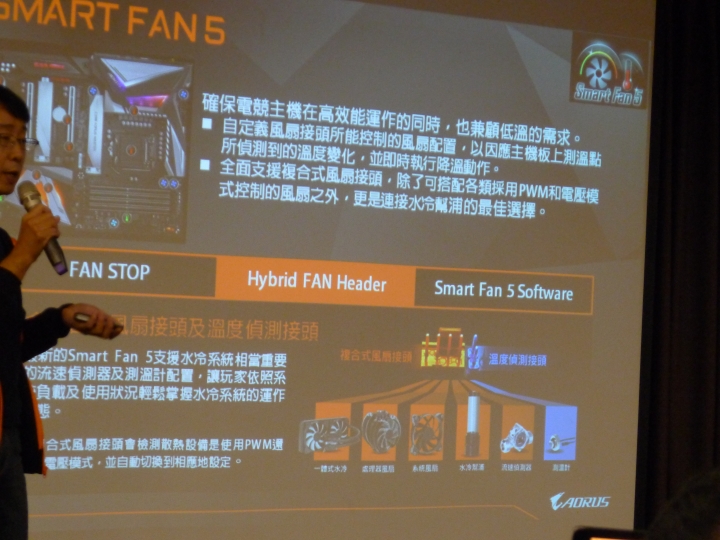 包山包海的Aorus你究竟還有啥麼做不到的~AORUS XTREME 玩家體驗會