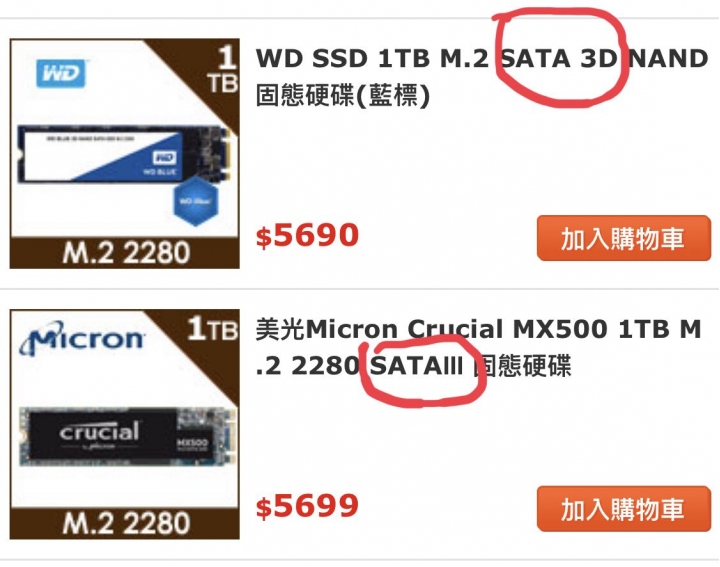 (問題)MacBook Air/A1466/2012年/512GB想升級1TB