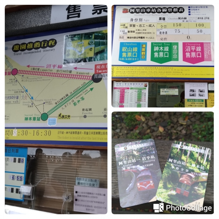 Picanto與我的台灣環島之旅(共十天九夜文圖爆多)