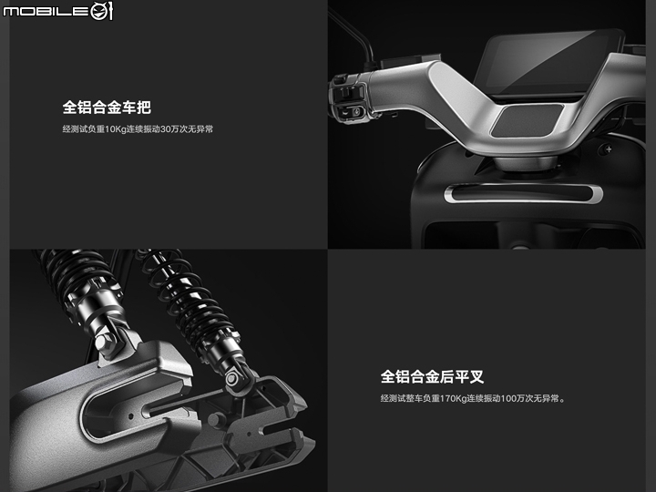 【採訪】電動機車再一發 YADEA 雅迪 G5 在台預賞發表