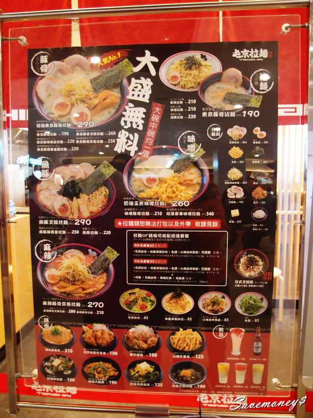 台中三井Outlet｜30家美食懶人包,還有好玩的室內遊樂場 - 達人Emily的播報台