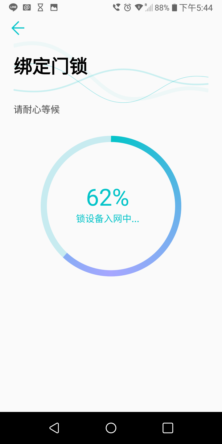 [DIY]雙11淘來的 小益 E205 指紋鎖~ 開箱&安裝