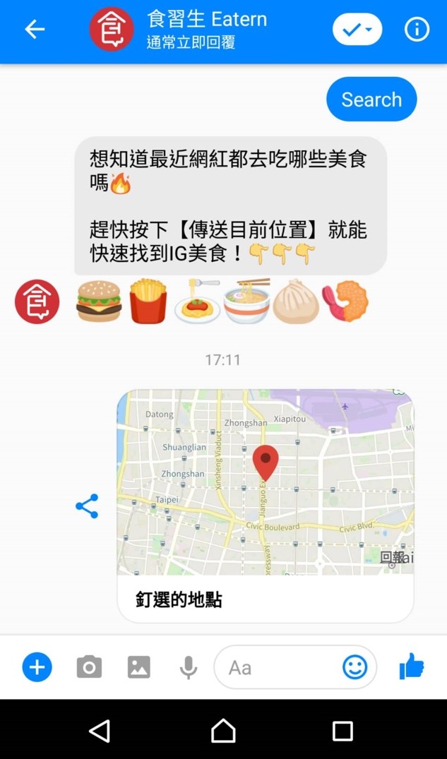 美味的總和||來瞧瞧自己身旁有什麼美食，自製美食地圖~請多多指教