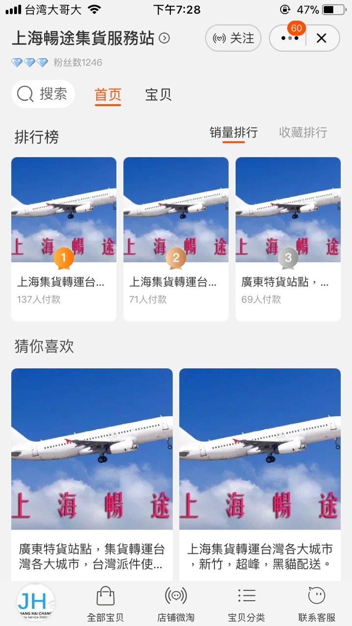 雙12行動電源&吸塵器最狂攻略
