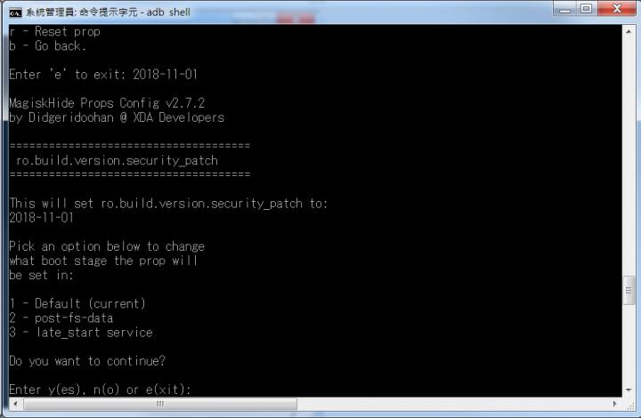 MIX 3 安裝GSI版本 Pixel Experience ROM (Pixel like 原生介面)