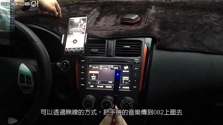 【影音分享】傳統車用音響救星 SEEHOT SBS-082 輕鬆變無線