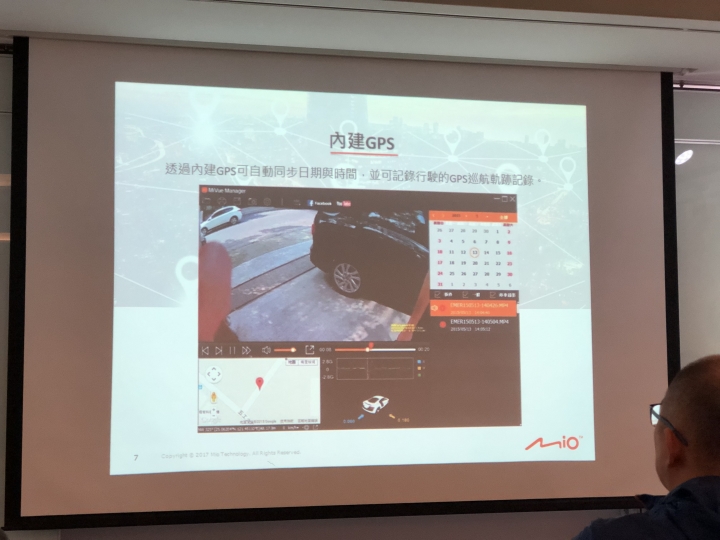 [Mio MiVue™ M760D開箱測試]瞻前顧後的行車安全，就讓Mio M760D來守護吧