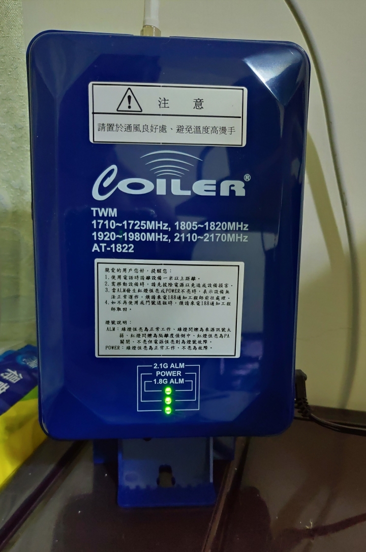 有關台哥大強波器AT-1822問題請教