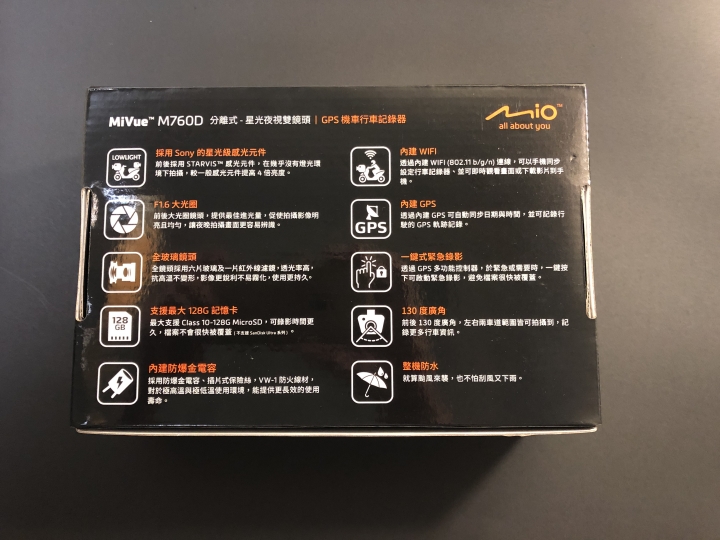 [Mio MiVue™ M760D開箱測試]瞻前顧後的行車安全，就讓Mio M760D來守護吧
