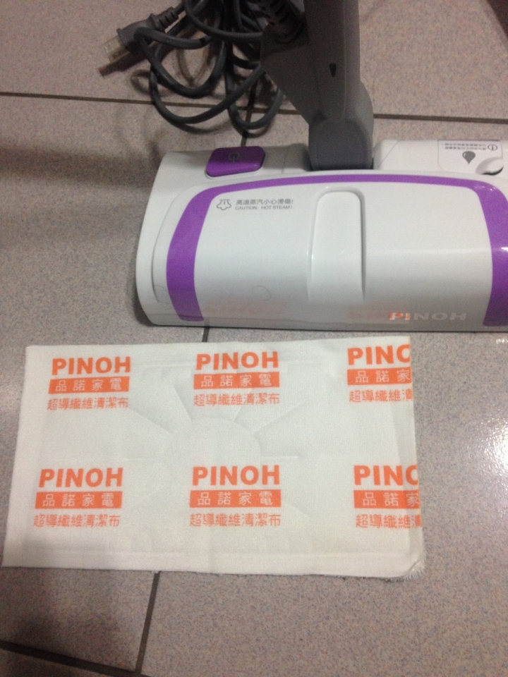 [開箱] 很輕的品諾蒸汽清潔機(基本款蒸汽拖把)