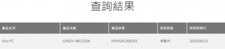 [請教]華碩GTX 950 保固問題