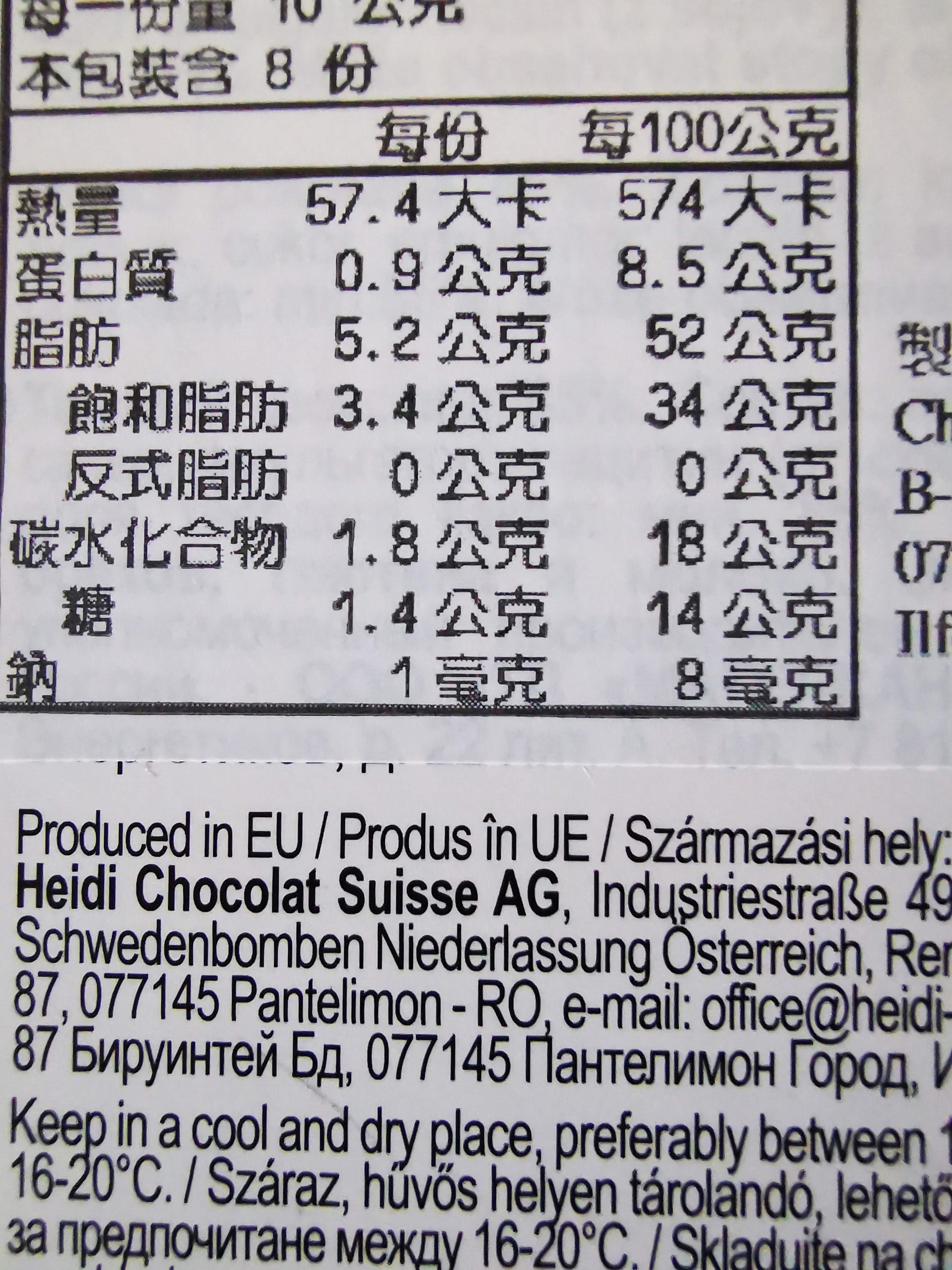 想買MATE20X陸版又摸不到實機的人可以去買赫蒂巧克力？！