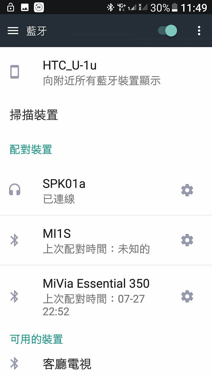 小度小度，我要聽周杰倫的歌！！在家體驗富連網家智能AI音箱