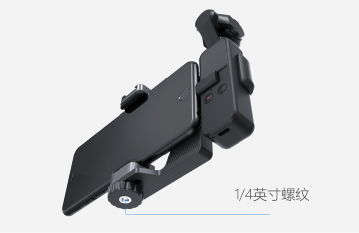 Osmo Pocket插機子屁屁也可以連結