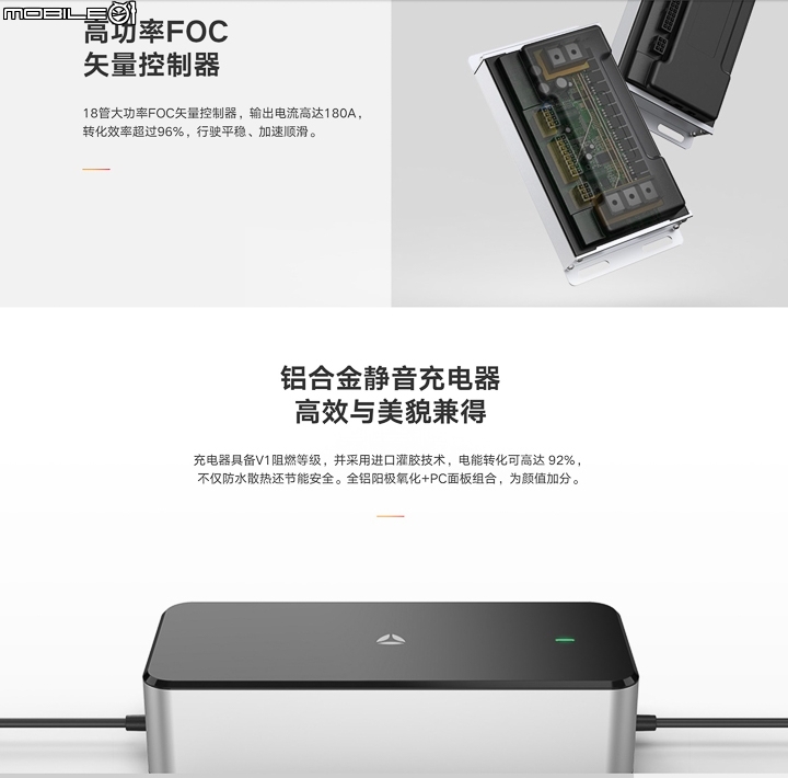 【採訪】電動機車再一發 YADEA 雅迪 G5 在台預賞發表
