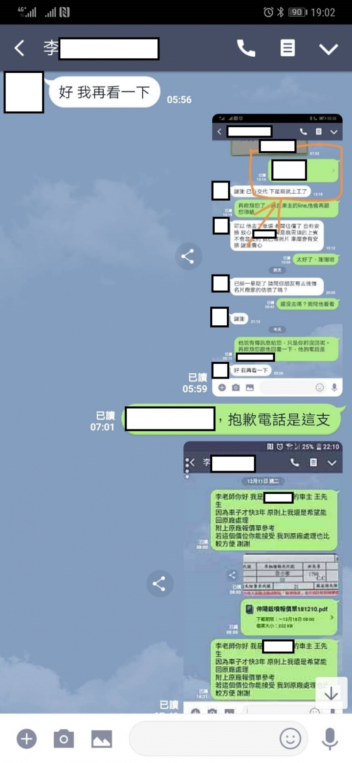 露營區停車場車損賠償問題