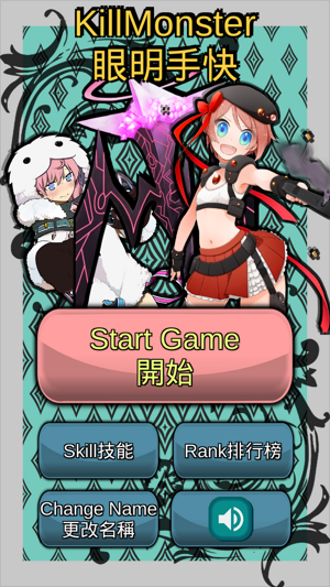 【遊戲】替朋友寫的姆指復健遊戲《眼明手快》, 需要大家去跟他比分一下