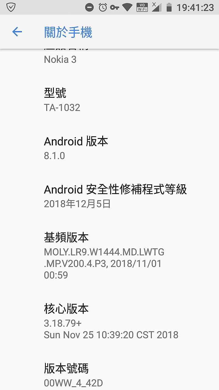 Nokia3一代12月份安全性更新及安卓8.1更新