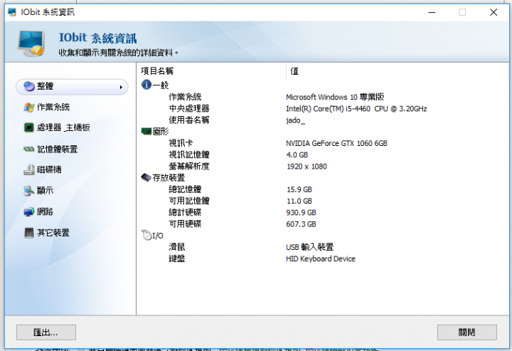 因CPU常滿載，請各位給組裝建議。
