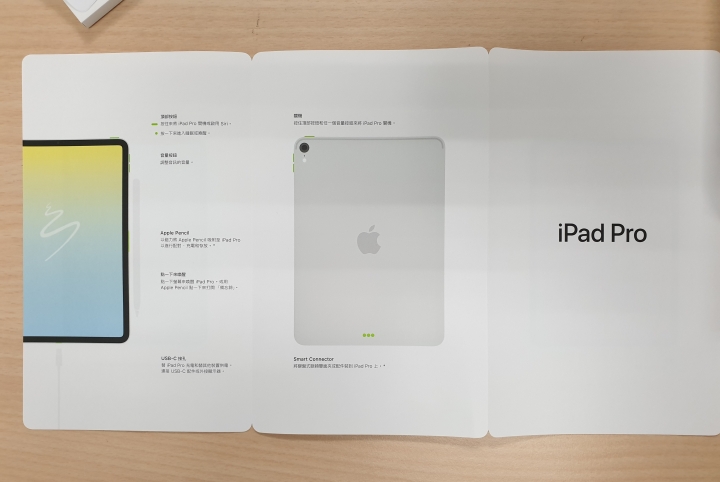 iPad Pro 11吋太空灰開箱加快充測試