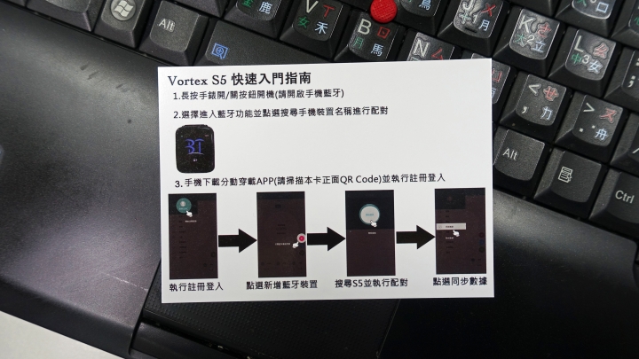 Vortex S5智慧手錶簡單開箱
