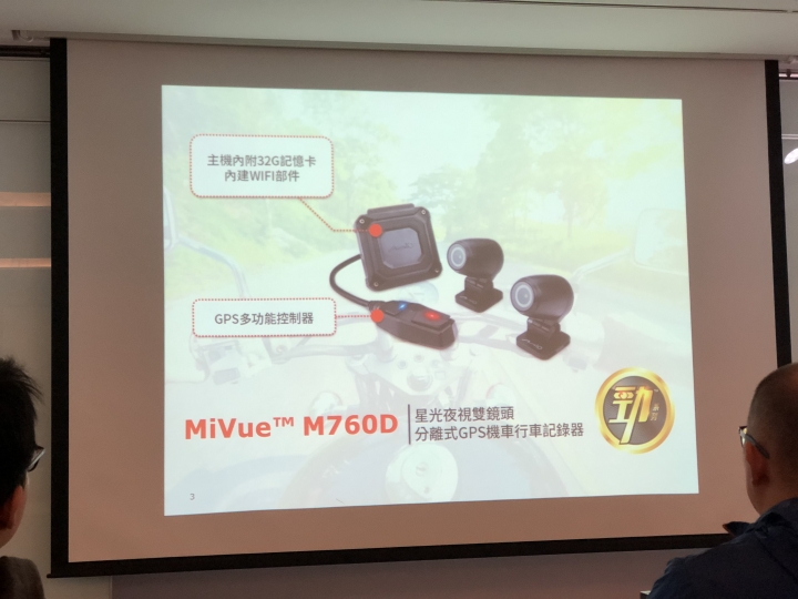 [Mio MiVue™ M760D開箱測試]瞻前顧後的行車安全，就讓Mio M760D來守護吧