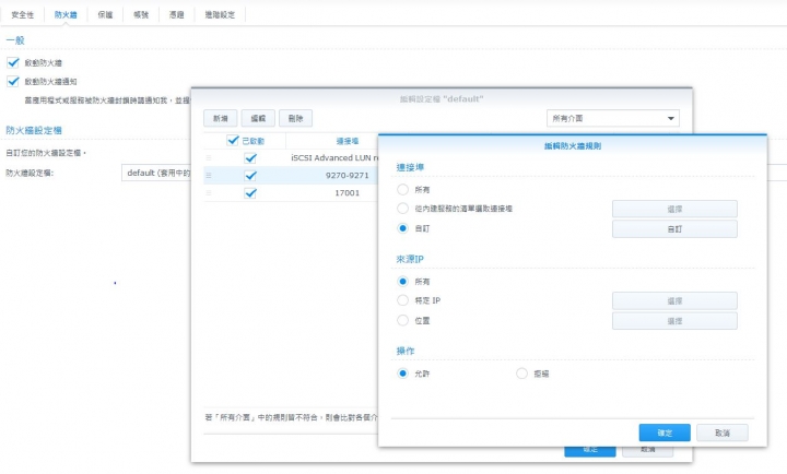 [分享] 讓您隨意看電視 - 在 Synology DS918+ 上搭建無線數位電視 Server
