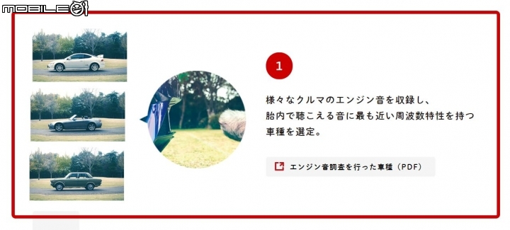 [情報] 引擎聲可以讓嬰兒平靜下來！？「Honda SOUND SITTER」