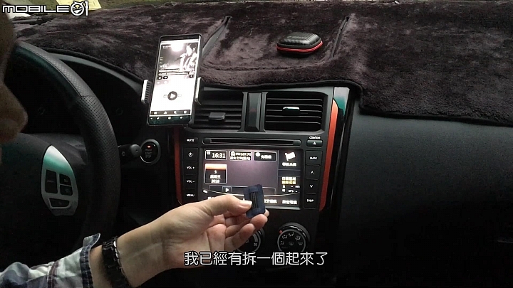 【影音分享】傳統車用音響救星 SEEHOT SBS-082 輕鬆變無線