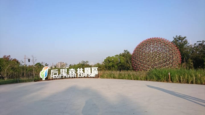 南投埔里18度C巧克力工廠及花博一日遊