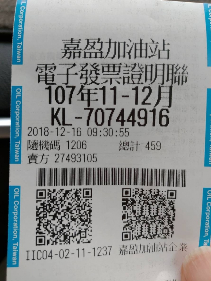 Picanto與我的台灣環島之旅(共十天九夜文圖爆多)
