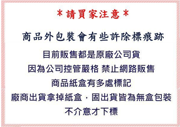有注重頭髮保養的消費者會在乎買到非官方的產品嗎?