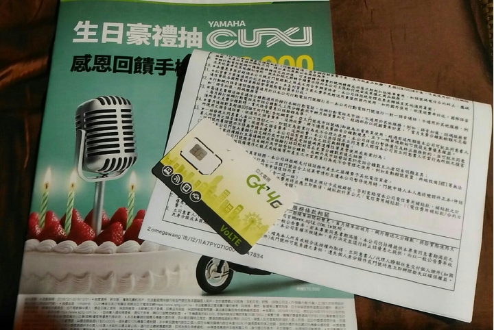 測速💡亞太168吃到飽特案