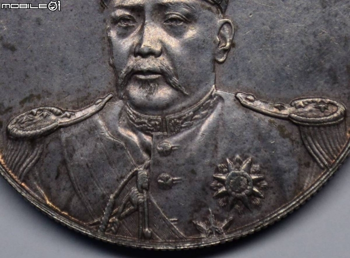 林北~~~~$$$$(((中華帝國、洪憲记元、袁世凱簽字板)))$$$$。極美
