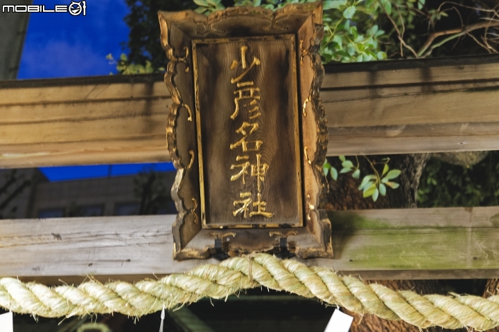 [遊記] (6D) DAY.1大阪遊隨拍--(圖多、文長)