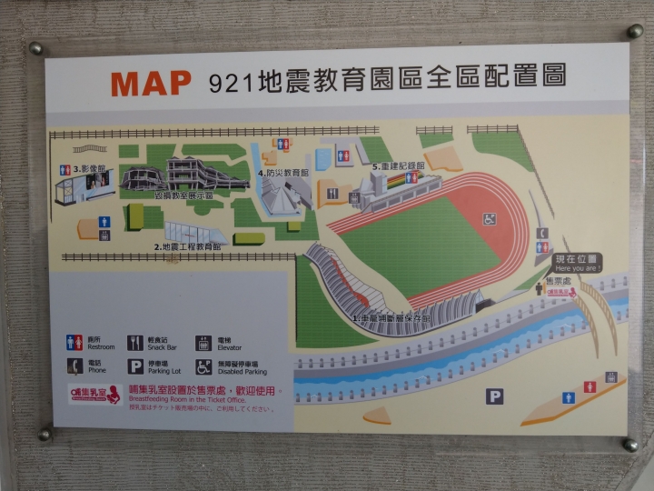 小折向前衝-從台中高鐵站到霧峰921地震園區