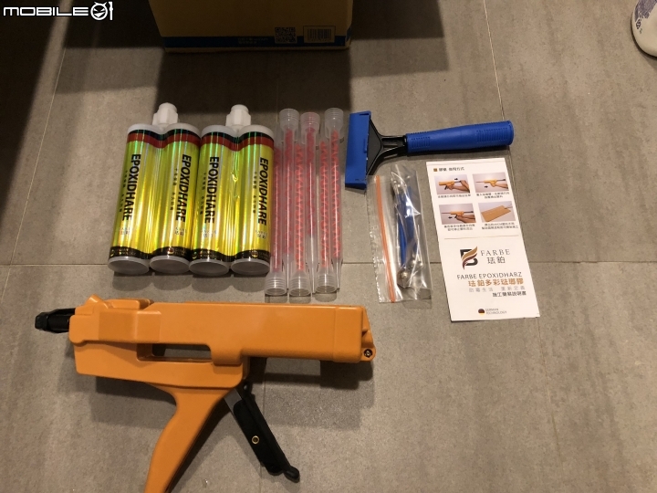 黑科技防霉膠 DIY開箱分享~
