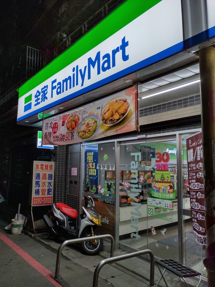 Nokia8.1實拍照片蓋大樓