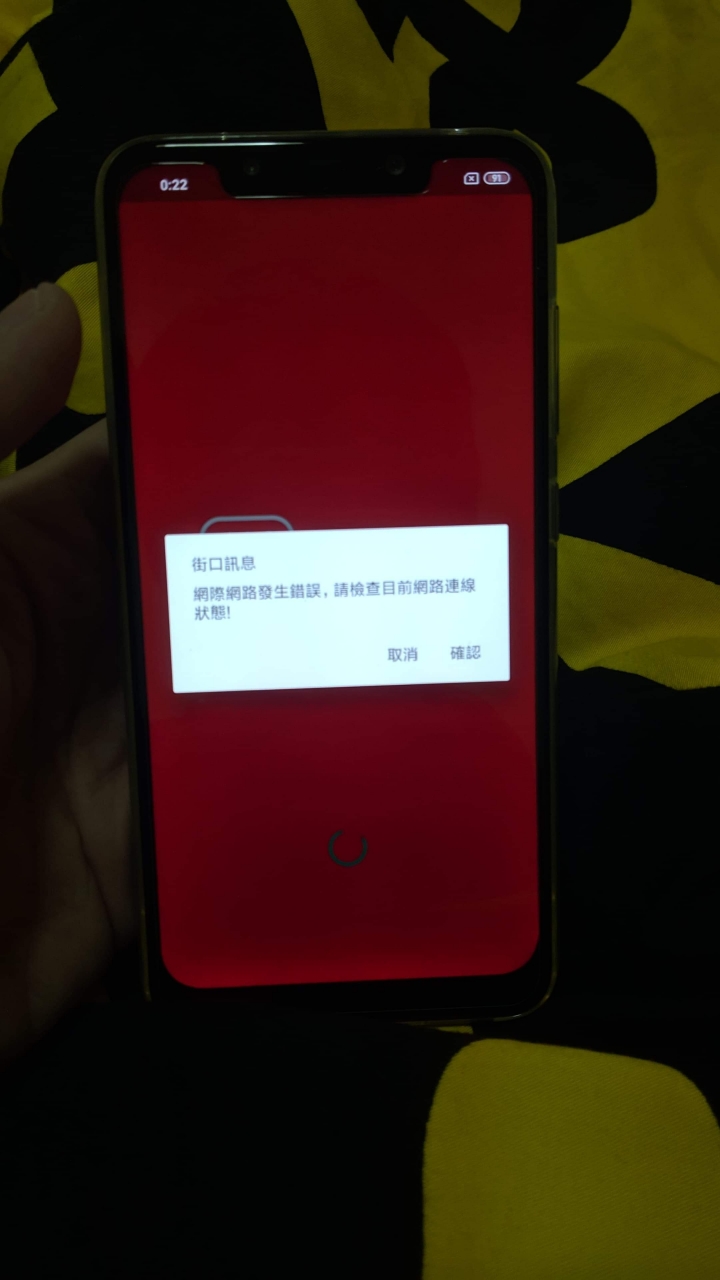 PocoPhone F1漏光問題