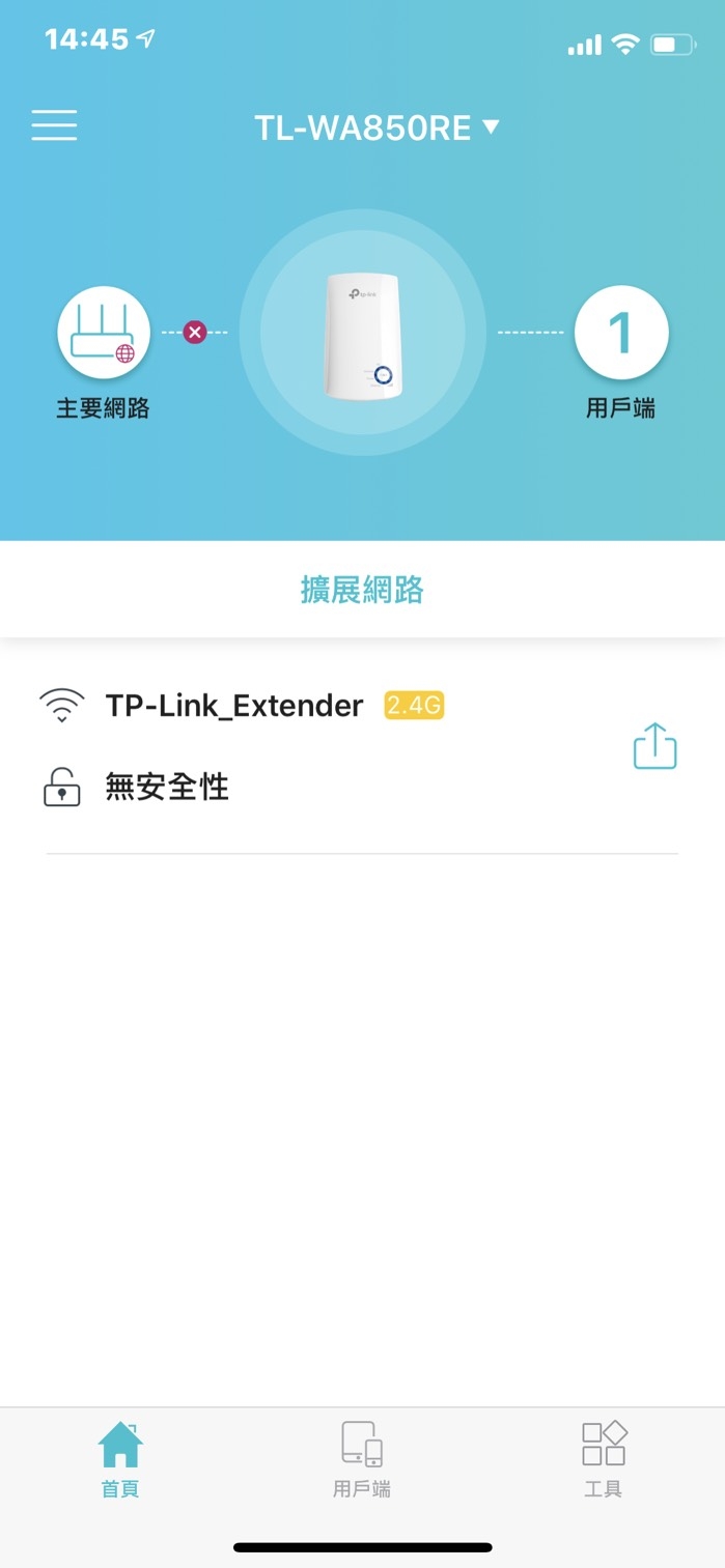 新版【TP-Link TL-WA850RE 300M WiFi範圍擴展器】新手上路開箱