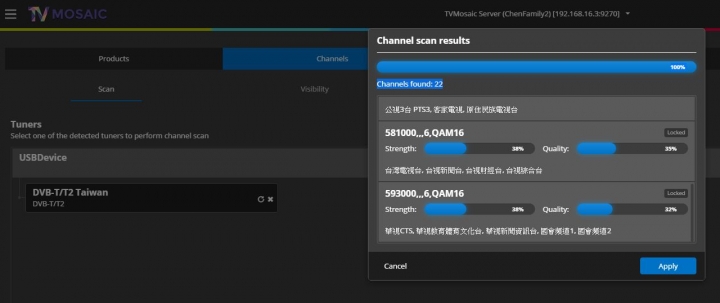 [分享] 讓您隨意看電視 - 在 Synology DS918+ 上搭建無線數位電視 Server
