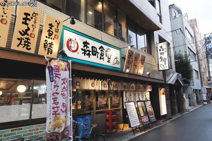 [遊記] (6D) DAY.1大阪遊隨拍--(圖多、文長)