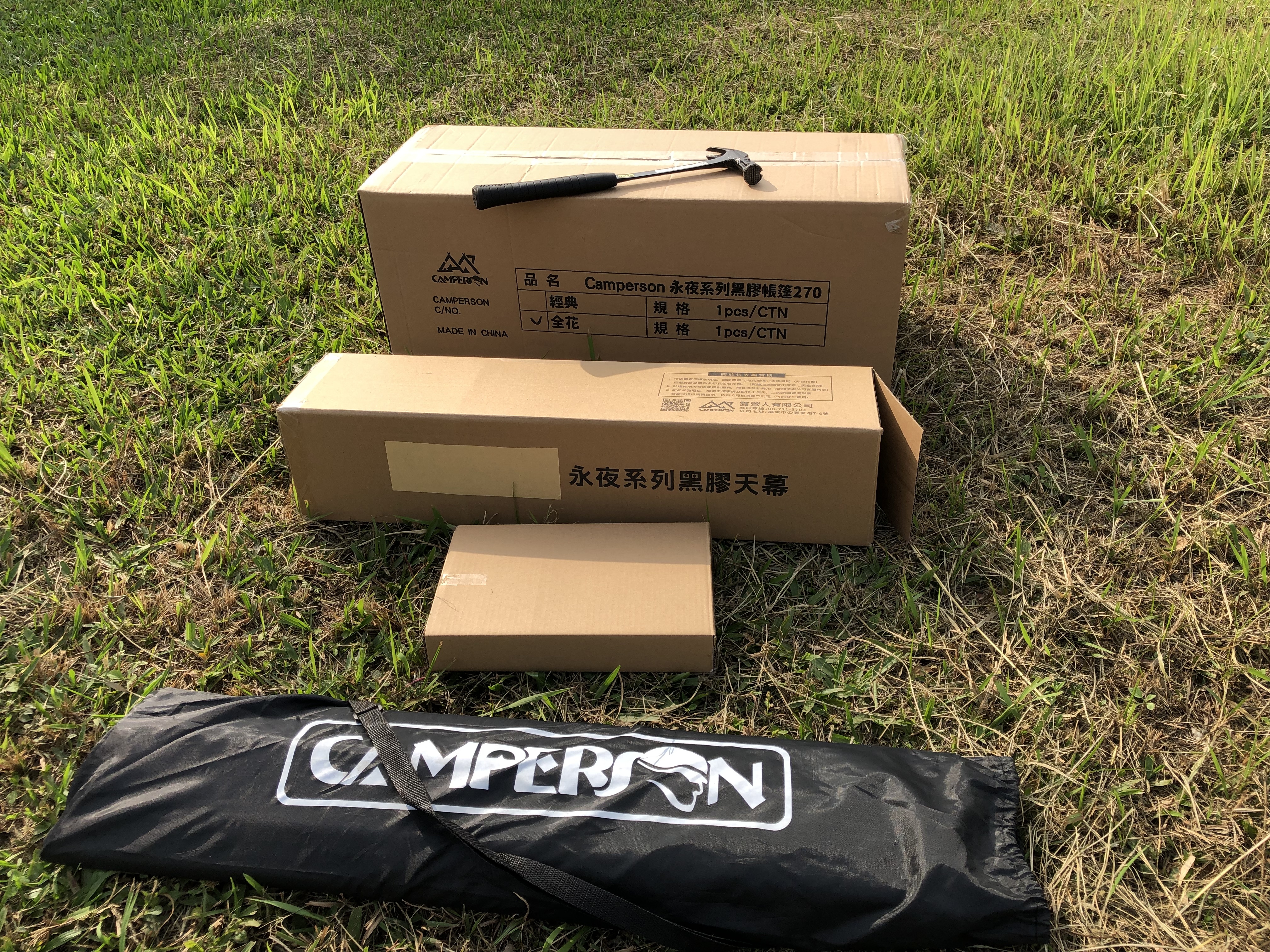 [開箱] Camperson 永夜系列黑膠帳篷 紀念款