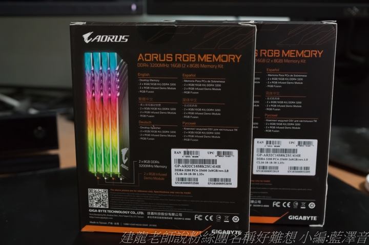 翱翔於天際的農企神鷹 GIGABYTE X399 AORUS XTREME