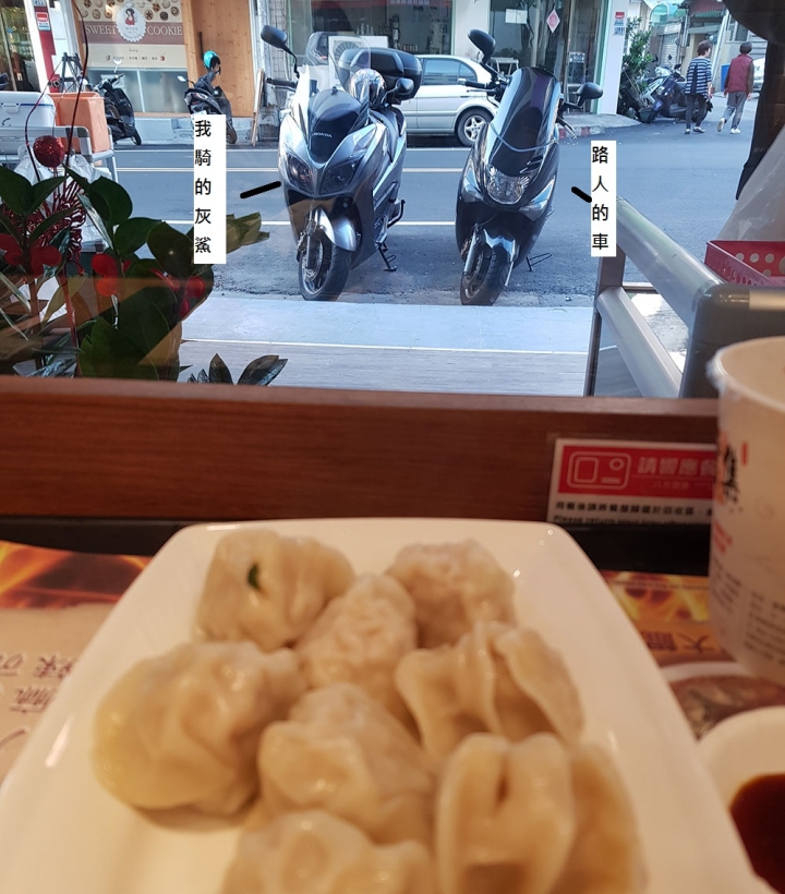 無規劃，說走就走－2018女子一人一鯊重機環島全記錄（12/18－12/27）ＤＡＹ１