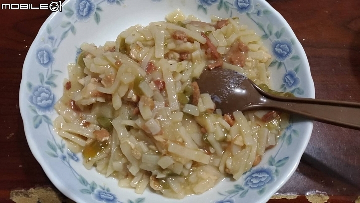 MRE初體驗 Menu.20