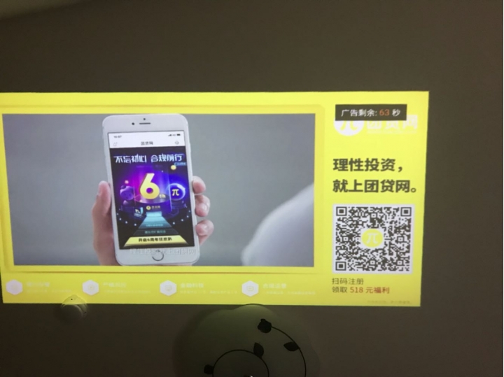 ［開箱］KONKA 康佳K1 無線微型投影機