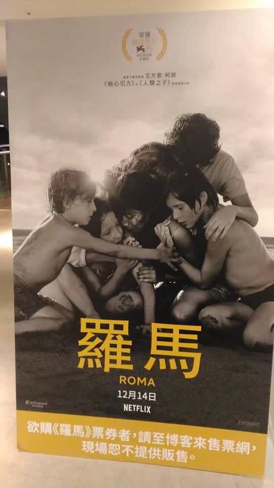 * 羅馬: 人生歲月的酒~*